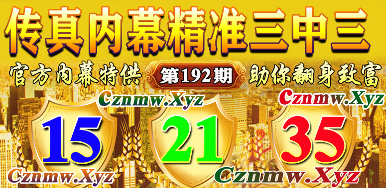 点击查看原图